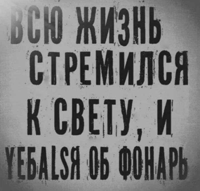 картинка b4b3cbf6bf chernyj jumor dlja cenitelej ostrogo podborka memov i kartinok kotorye pojmut tolko vzroslye 5