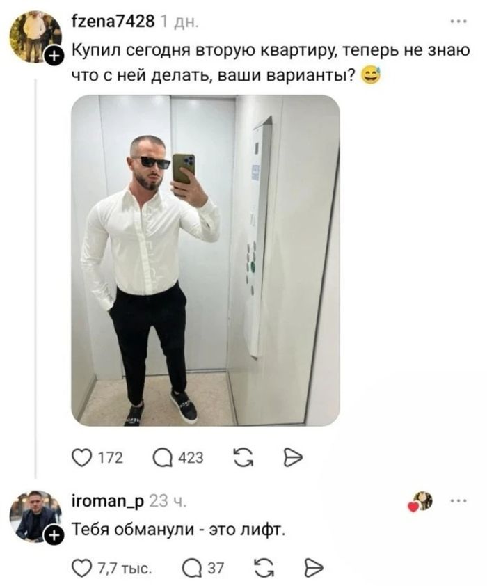 картинка b5f7b85ea2 ostroumnyj jumor bez granic dozvolennogo podborka smeshnyh shutok 9