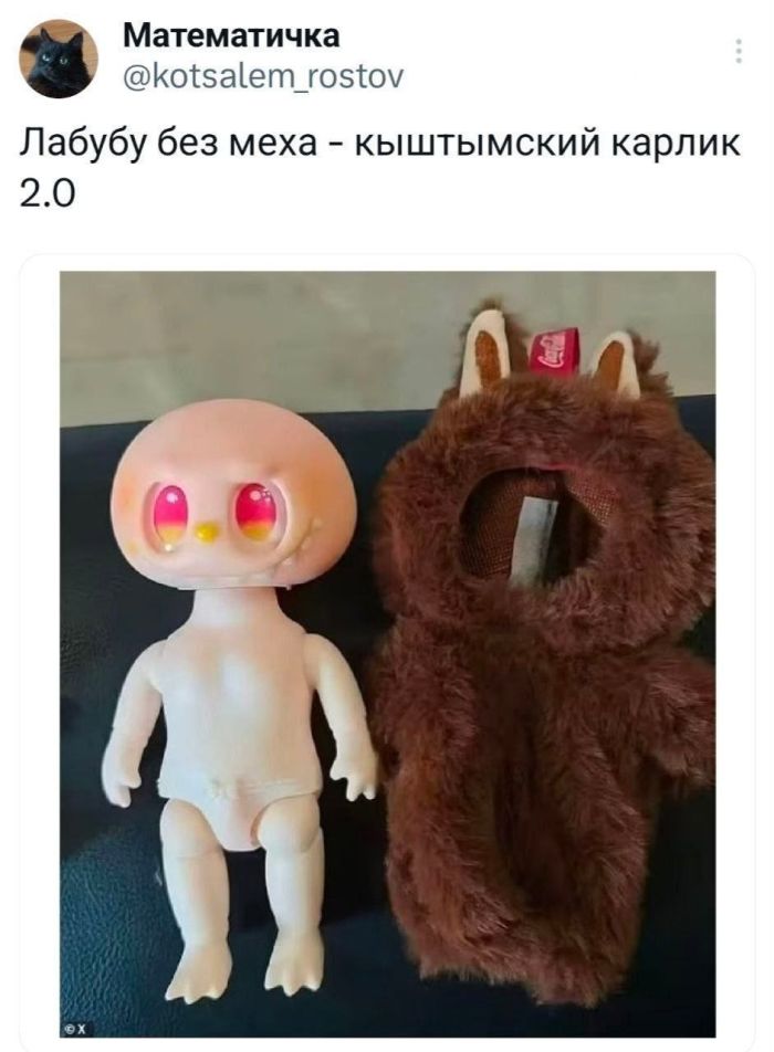 картинка b7e2e65c66 svezhaja porcija ubojnogo jumora 2
