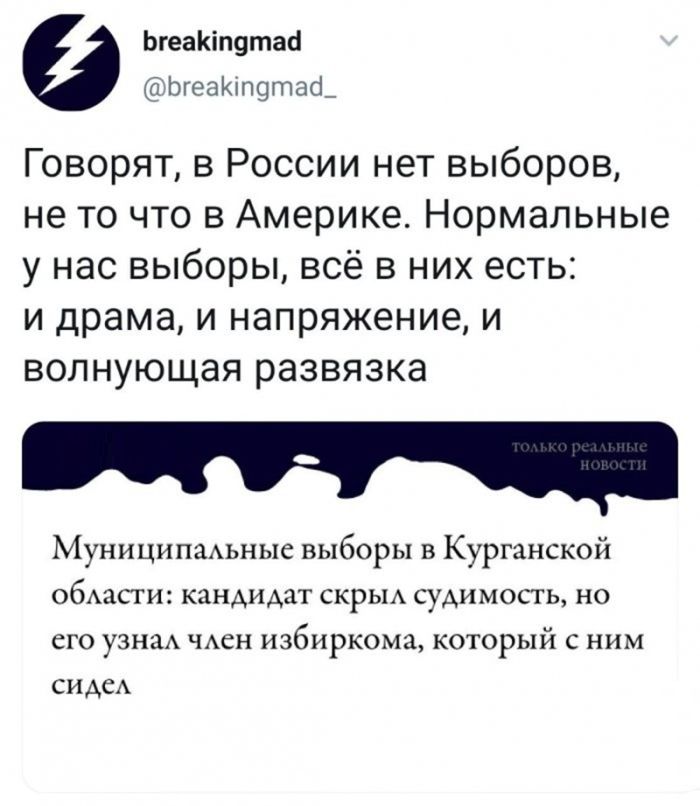 картинка bade8ccf77 porcija otbornogo jumora samye neozhidannye kommentarii iz socsetej 5