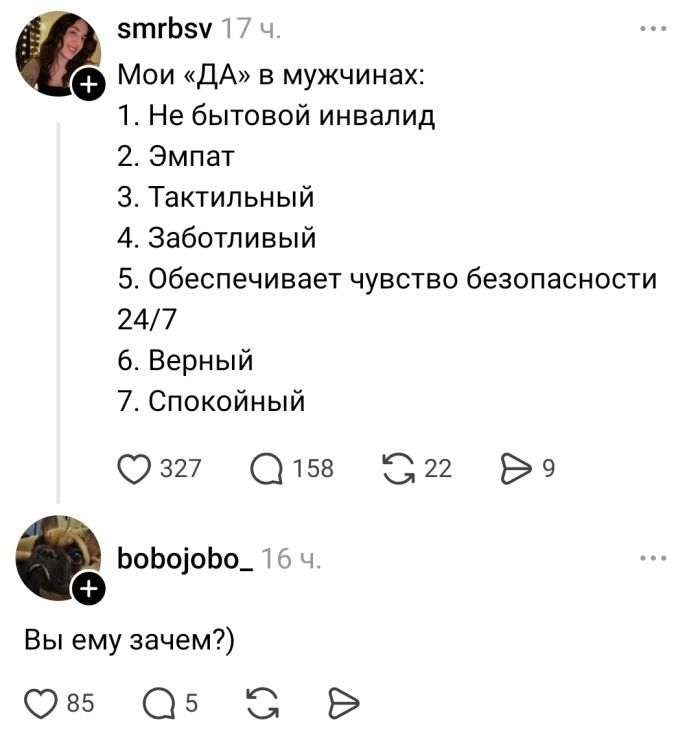 картинка bbd5517b0c tolko chto iz seti vash novyj zarjad horoshego nastroenija 10
