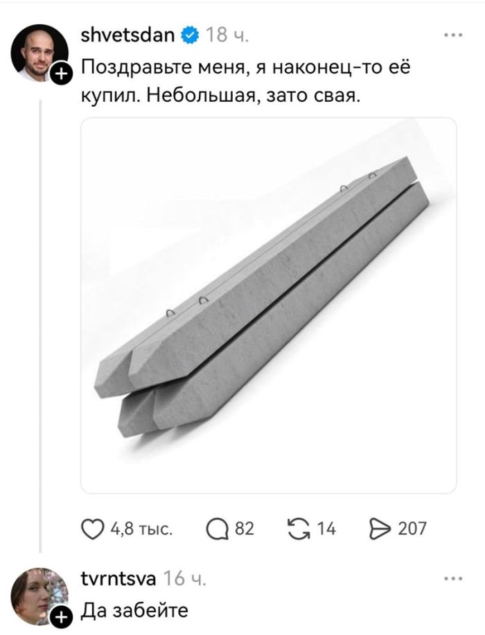 картинка bcac72bcb9 chernyj jumor podborka dlja podnjatija nastroenija 8