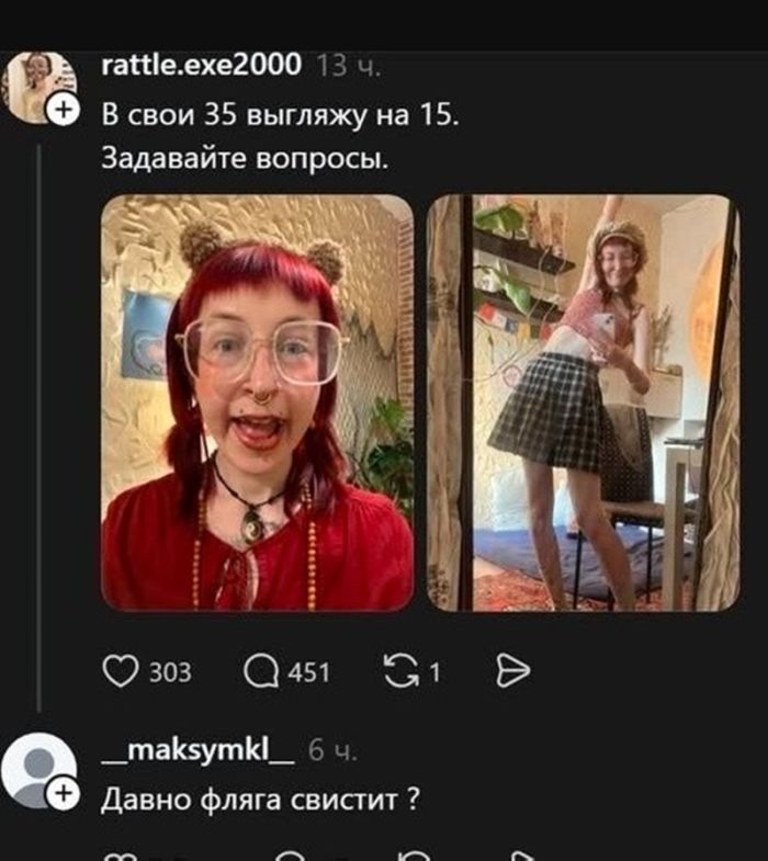 картинка bcae543822 porcija otbornogo jumora samye neozhidannye kommentarii iz socsetej 15
