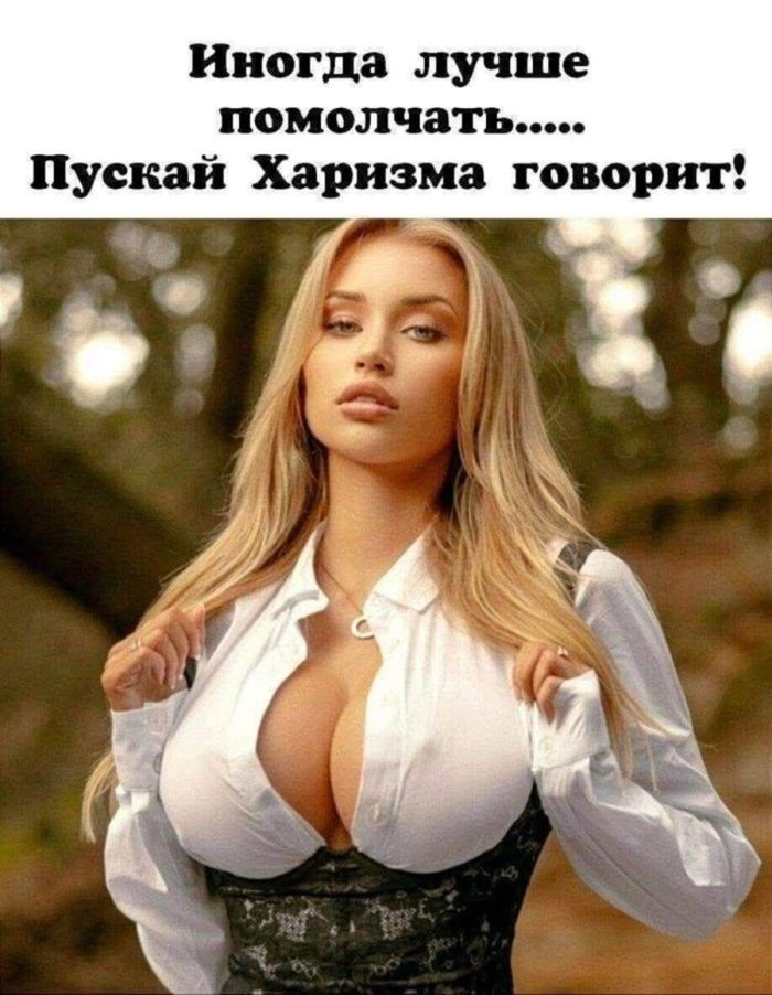 Загляните в наш новый сборник — здесь самые пошлые и смешные мемы!