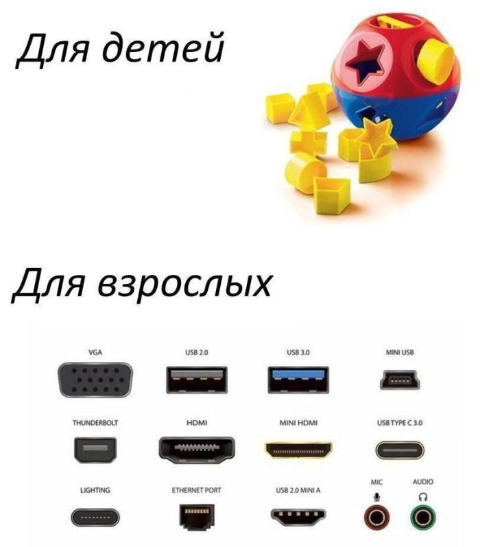картинка c12b9b0884 samoe aktualnoe iz mira memov i kommentariev 8
