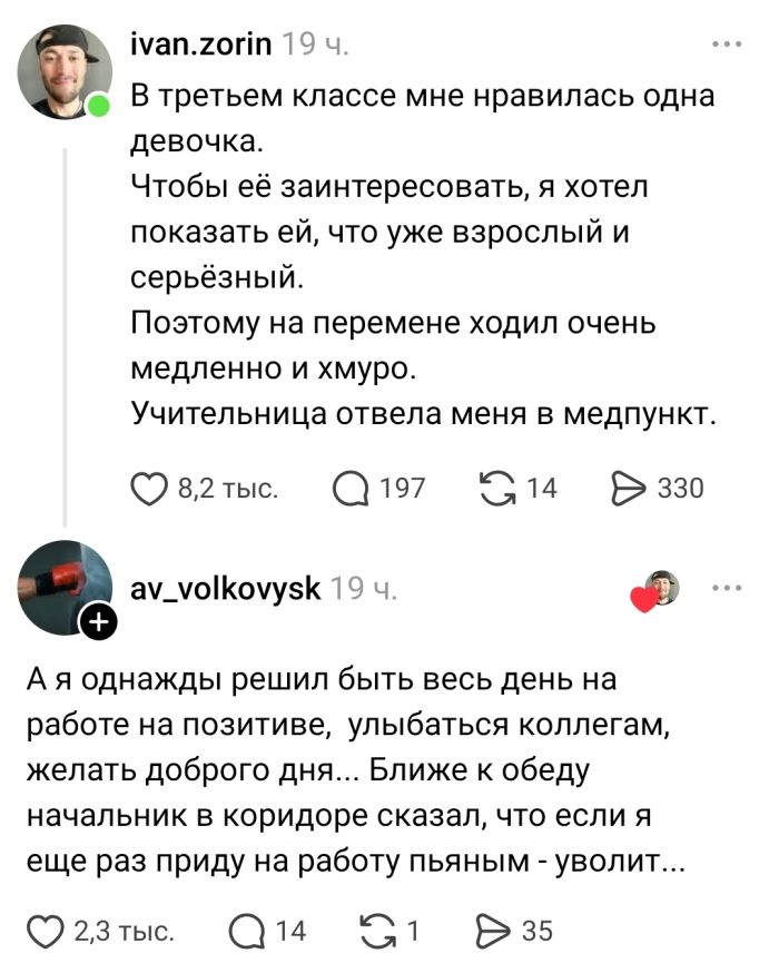 картинка c2e3fa57f6 tolko chto iz seti vash novyj zarjad horoshego nastroenija 9
