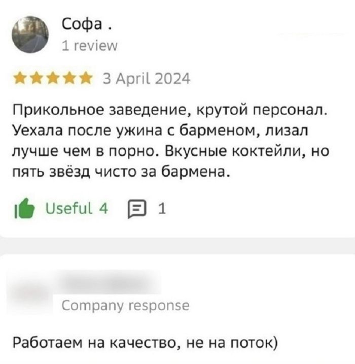 картинка c479a5d486 ostroumnyj jumor bez granic dozvolennogo podborka smeshnyh shutok 22