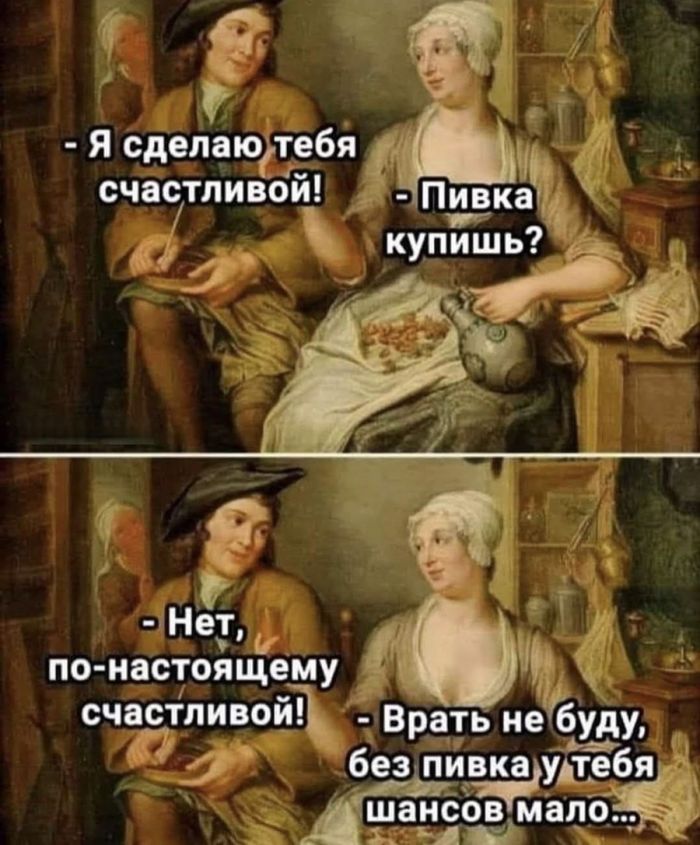 картинка c633033991 chernyj jumor dlja teh kto ne boitsja smejatsja nad tabu 1