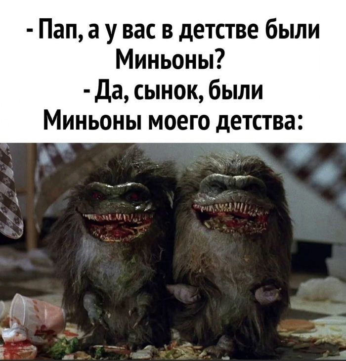 Готовьтесь к взрыву смеха! Свежие мемы на выходные которые, настроение, минут, выходные, подписями, стоит, другие, ситуацииФилософские, короткие, ёмкие, фразы, заставляют, одновременно, выходных, смеяться, задуматьсяПочему, посмотретьЭти, мемызаряжают, позитивом, смеха