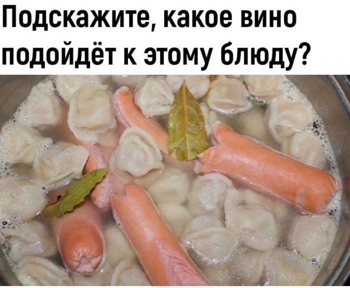Готовьтесь к взрыву смеха! Свежие мемы на выходные которые, настроение, минут, выходные, подписями, стоит, другие, ситуацииФилософские, короткие, ёмкие, фразы, заставляют, одновременно, выходных, смеяться, задуматьсяПочему, посмотретьЭти, мемызаряжают, позитивом, смеха