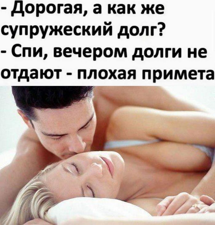 картинка cb67122cd7 smelye shutki na grani podborka dlja teh kto cenit jumor bez granic 7