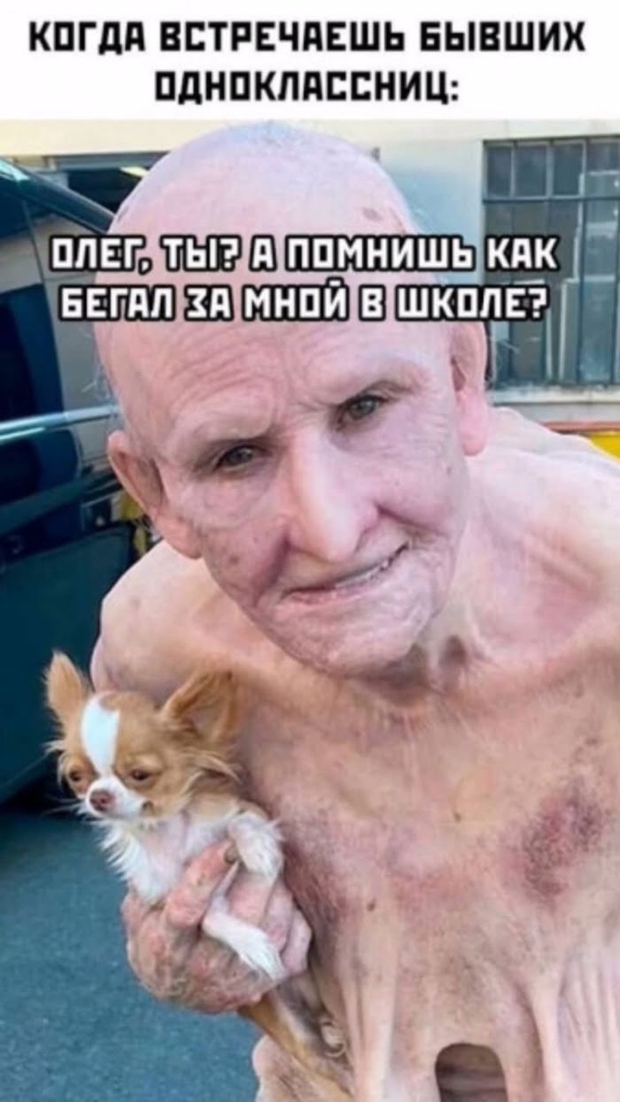 картинка cc9e5f87a1 chernyj jumor v memah dlja teh kto ne boitsja zagljanut za gran 2
