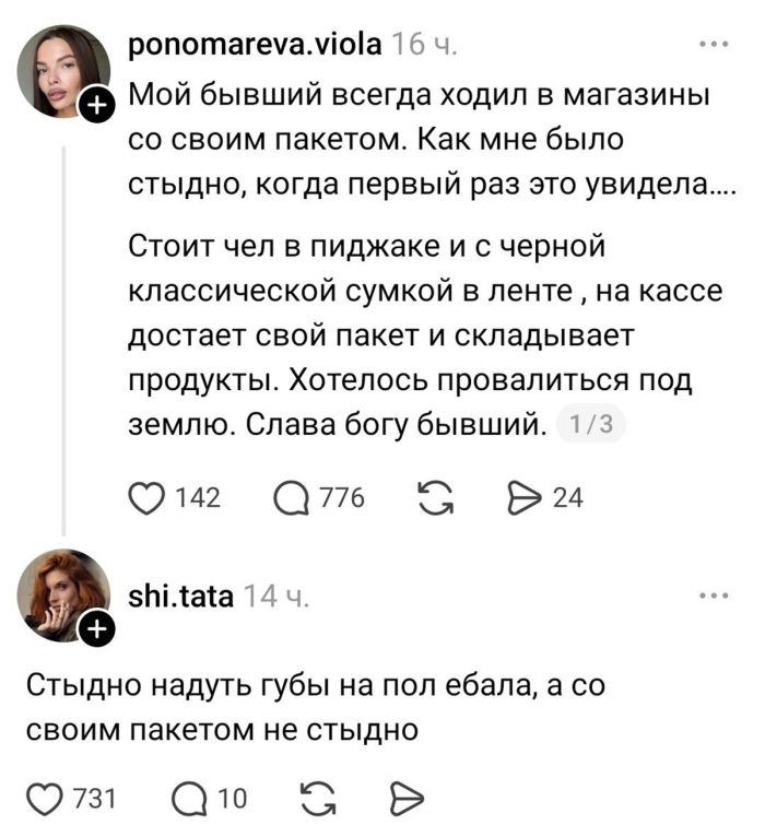 картинка cdcce48f57 porcija otbornogo jumora samye neozhidannye kommentarii iz socsetej 13