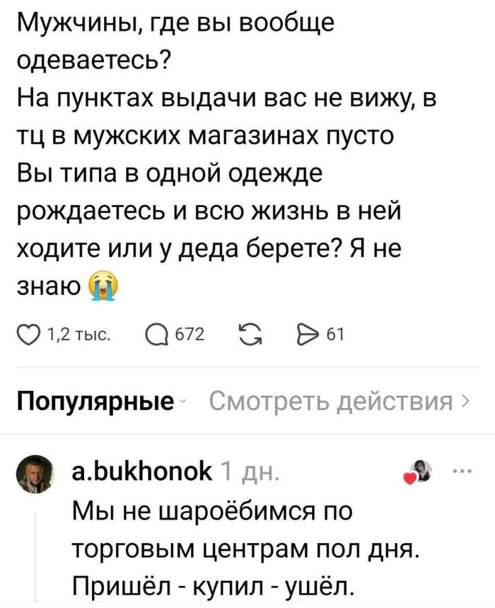 Аморально смешно: Черный юмор для взрослых, без цензуры! устали, истинных, сетей, легких, путей, ценит, который, наотмашь, Только, ценителей, просторов, жанра, готовых, полной, свободе, моральных, устоев, Предыдущая, социальных, комментарии