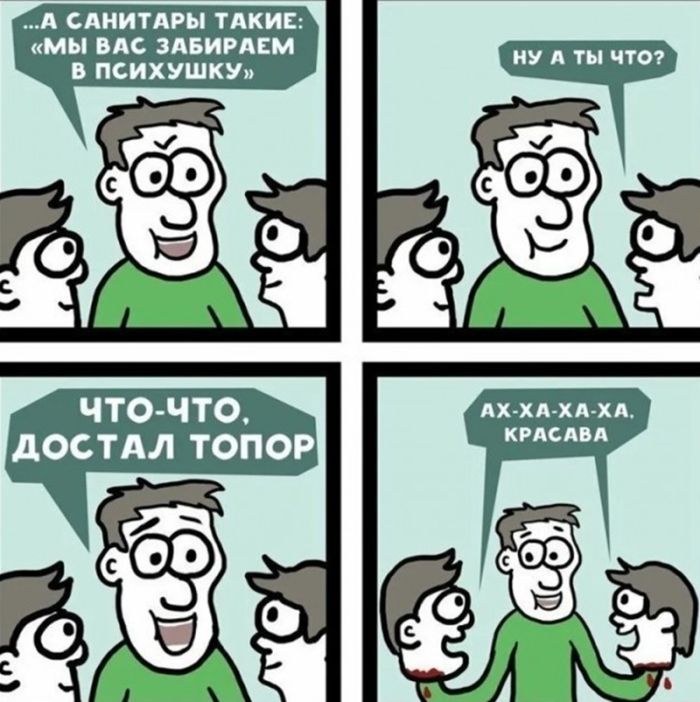 картинка d0d3ecb23a ustali ot seroj rutiny hochetsja chego to derzkogo i smeshnogo togda vam tochno sjuda 20