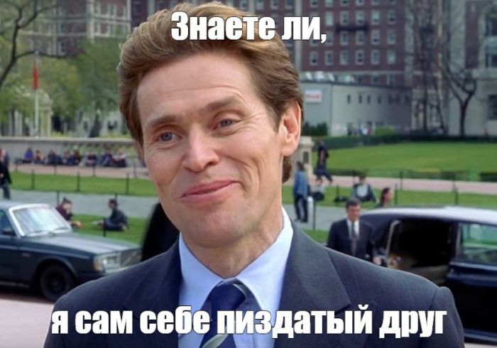 картинка d0fb506c05 chernyj jumor v memah dlja teh kto ne boitsja zagljanut za gran 16