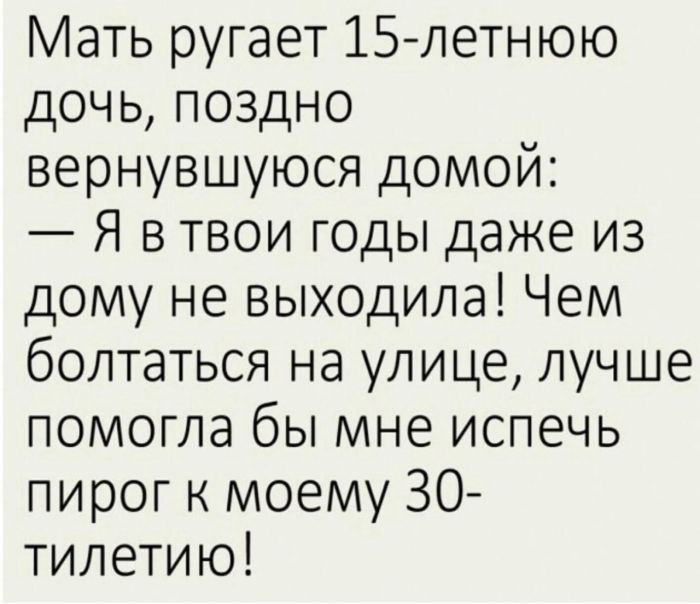 Готовьтесь к взрыву смеха! Свежие мемы на выходные которые, настроение, минут, выходные, подписями, стоит, другие, ситуацииФилософские, короткие, ёмкие, фразы, заставляют, одновременно, выходных, смеяться, задуматьсяПочему, посмотретьЭти, мемызаряжают, позитивом, смеха