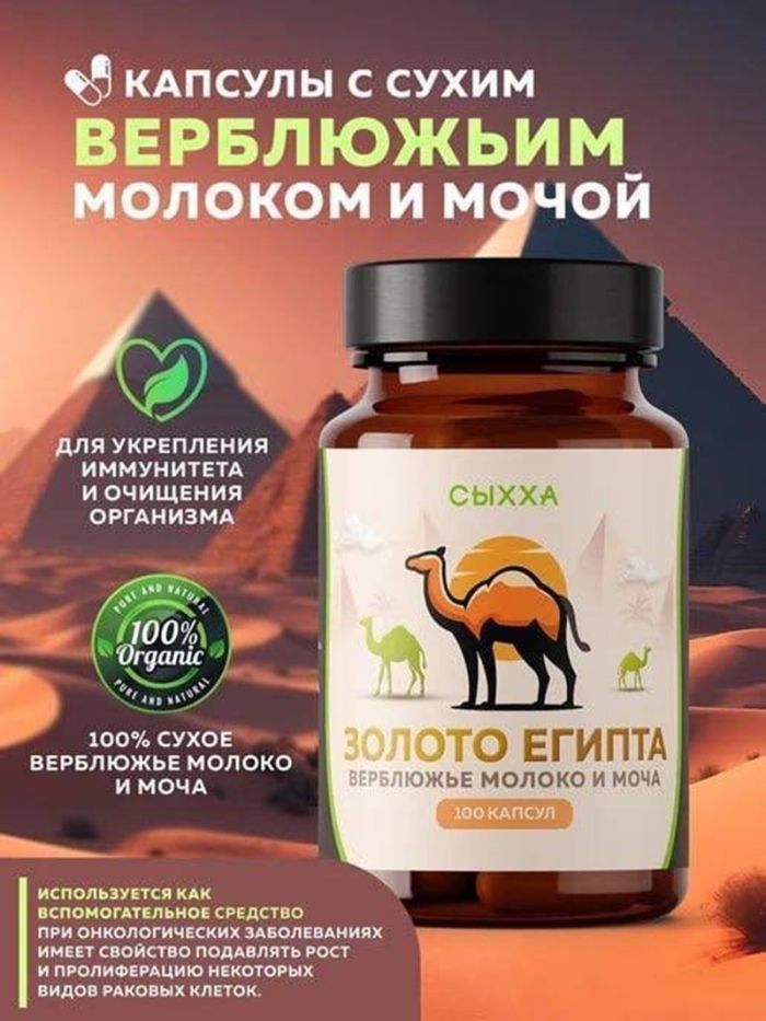картинка d18b7221a3 neobychnyj delikates i ego razoblachenie istorija odnogo moshennichestva 2