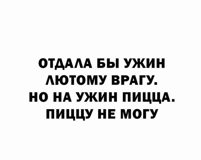 картинка d19c4bf65e chernyj jumor i pikantnye shutki dlja teh kto ljubit posmejatsja ot dushi 10