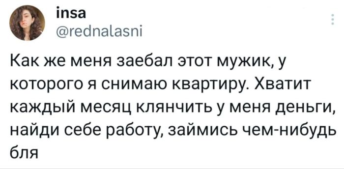 картинка d1d49ea7d1 samyj smeshnoj jumor dlja vashego nastroenija 12