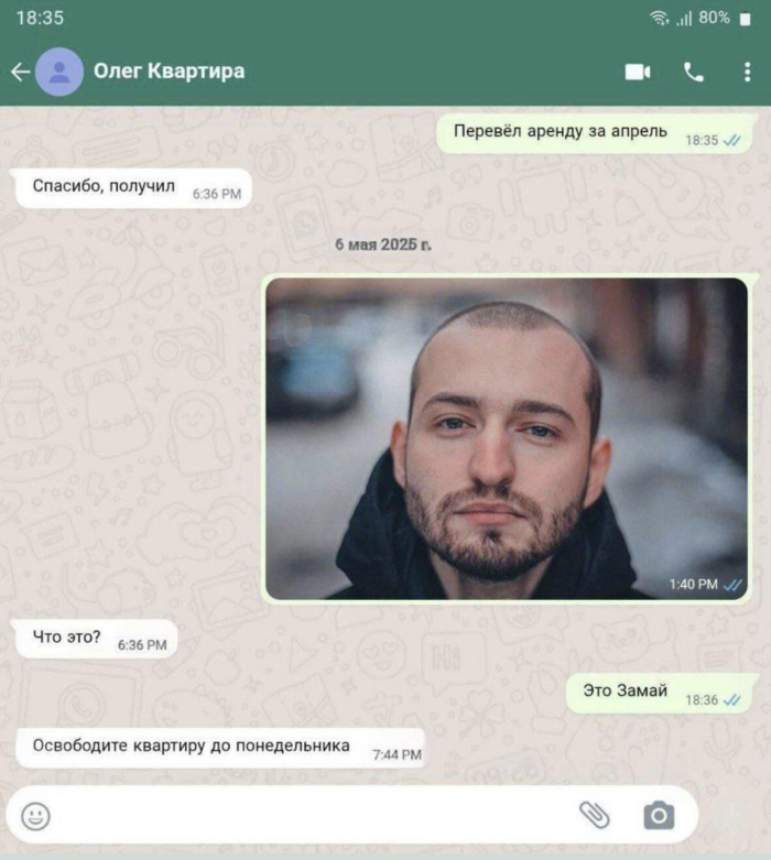 картинка d2dece18a9 svezhie shutki iz interneta prjamo v memah i kommentarijah 4