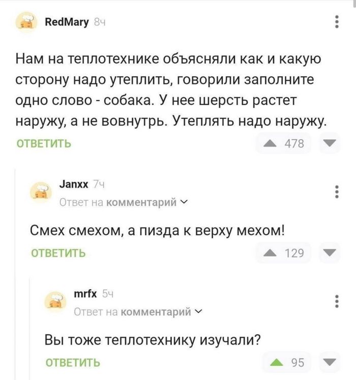 картинка d2df0f473a porcija otbornogo jumora samye neozhidannye kommentarii iz socsetej 16
