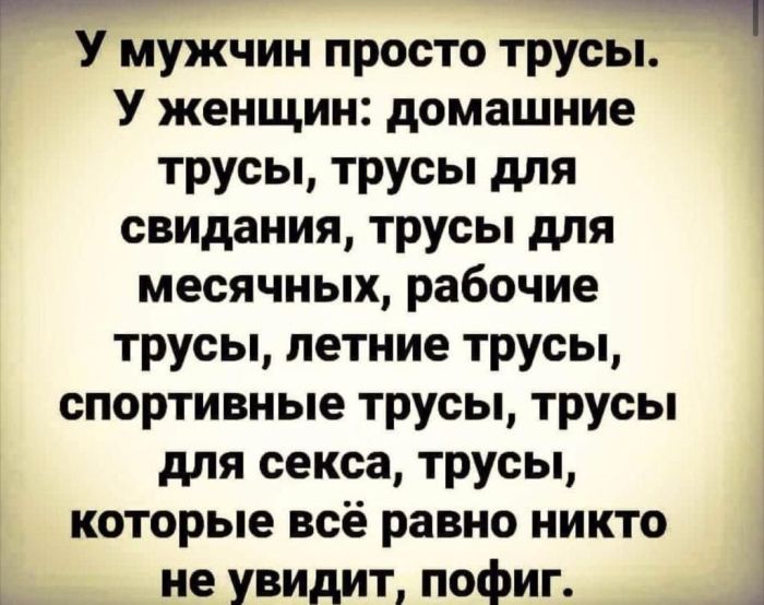 картинка d3e1f99c1e srochno trebuetsja doza horoshego nastroenija est reshenie20