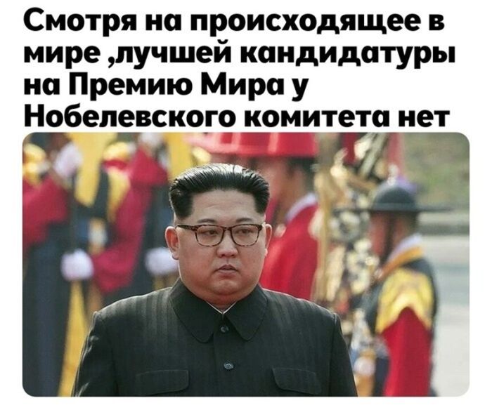 картинка d456ff4404 kim chen yna 3