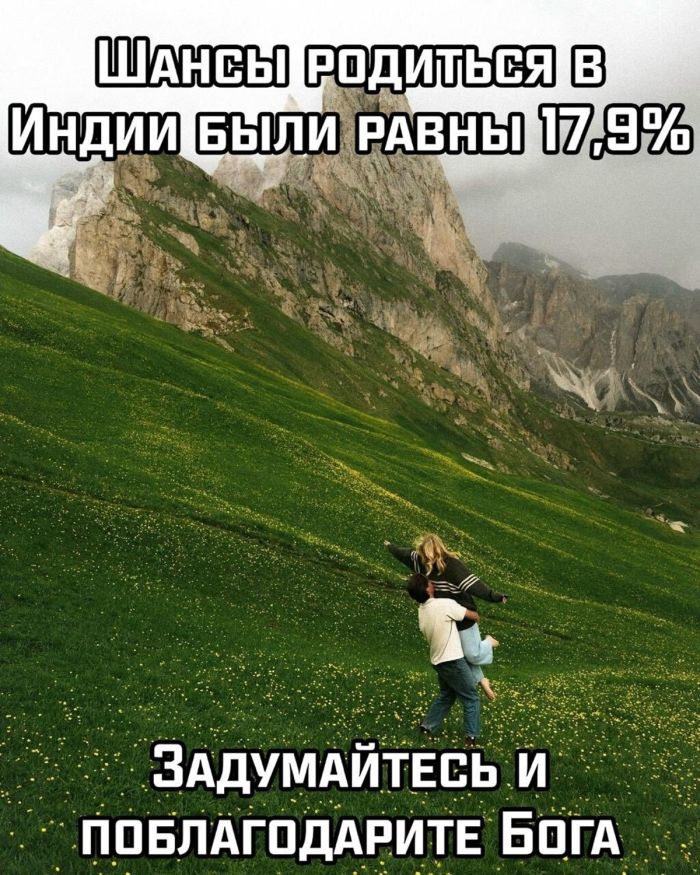 Ура, выходные! 🎉 Ловите свежую порцию убойных мемов и картинок, чтобы настроение было на высоте!