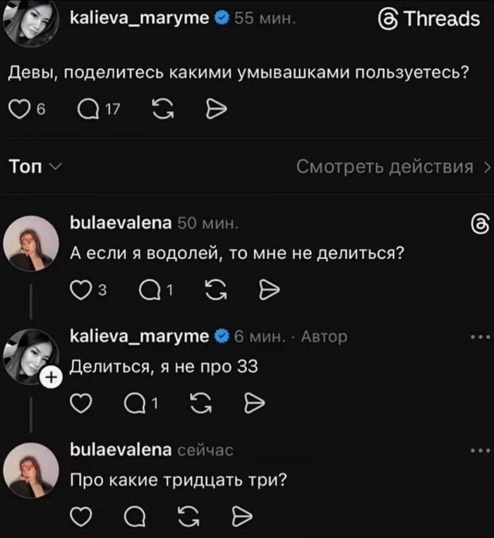 картинка d4aeb200a5 samoe aktualnoe iz mira memov i kommentariev 14