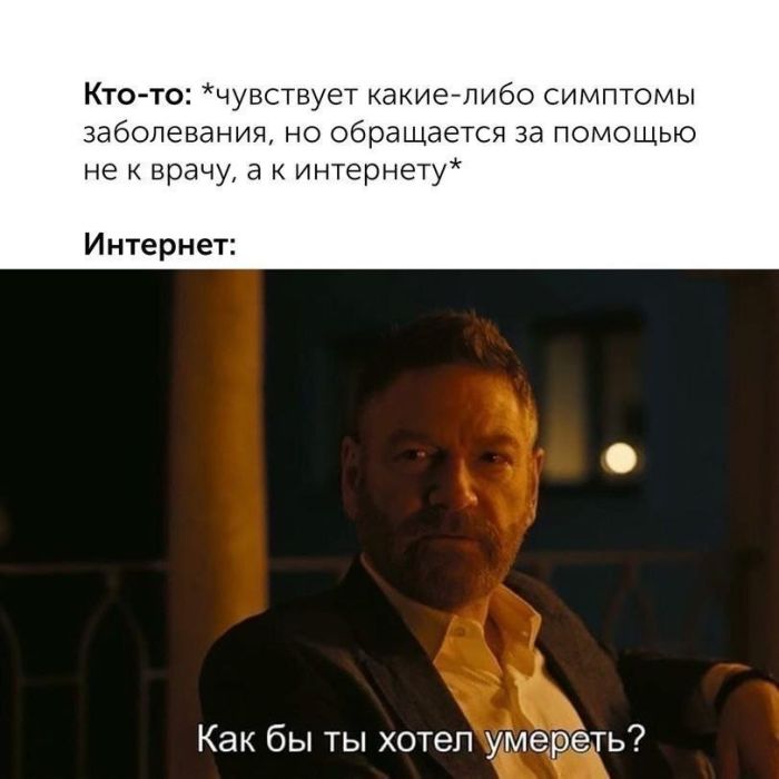 картинка d536757fb6 svezhie shutki iz interneta prjamo v memah i kommentarijah 1