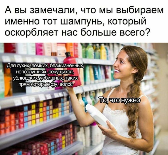 картинка d5a2566975 samyj smeshnoj jumor dlja vashego nastroenija 11