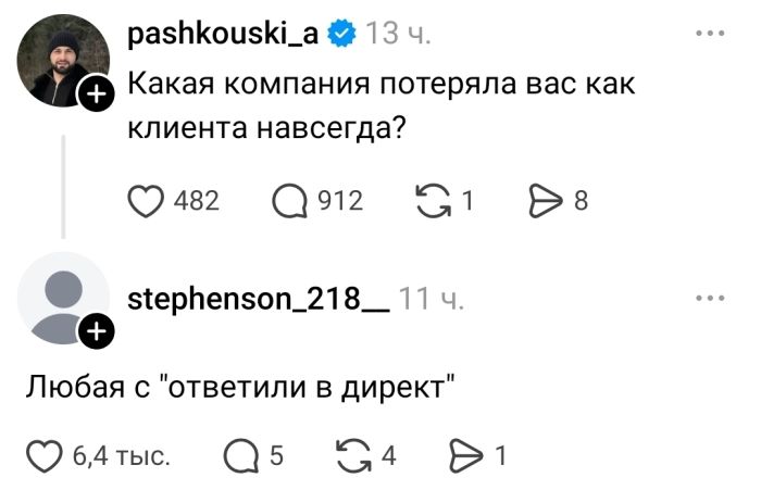 картинка d62b5eb4de tolko chto iz seti vash novyj zarjad horoshego nastroenija 11