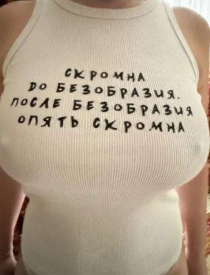 картинка d6db8a9849 chernyj jumor dlja teh kto ne boitsja smejatsja nad tabu 22