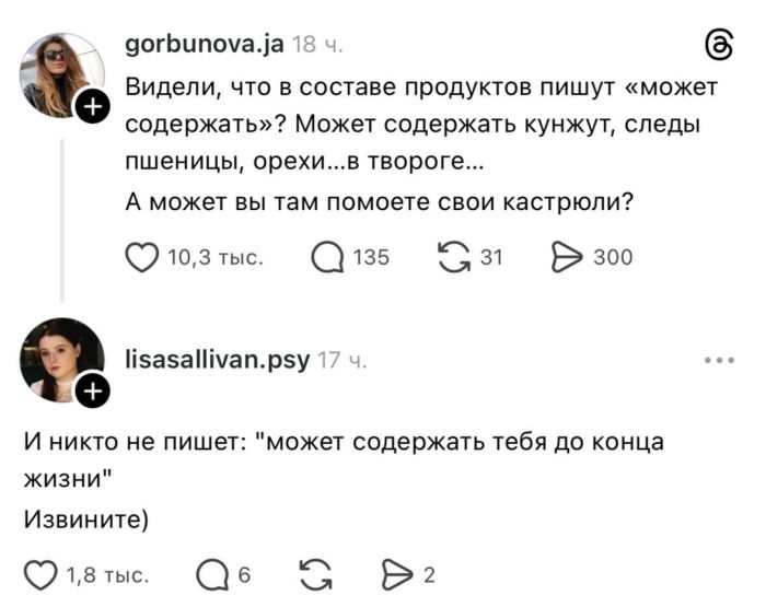 картинка d81a80668f svezhie shutki iz interneta prjamo v memah i kommentarijah 2