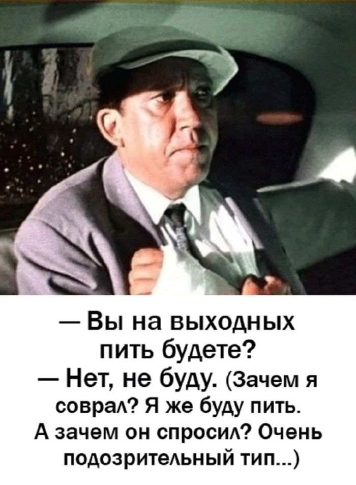 картинка d9830ac4e0 chernyj jumor amoralnye memy poshlye shutki 20