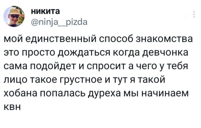 картинка d993ed7e36 novye memy i kommenty iz socsetej vse samoe smeshnoe sobrano dlja vas 11