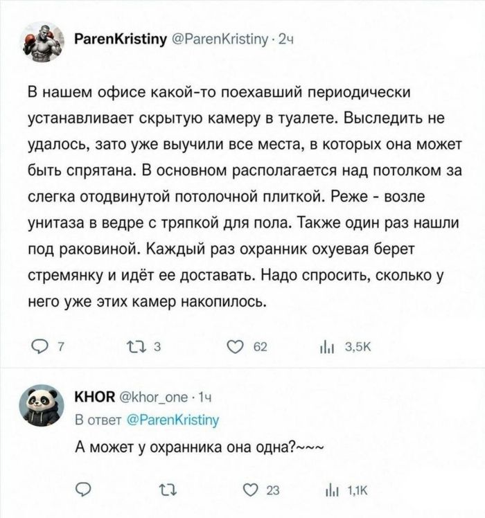 картинка dca1f23699 porcija otbornogo jumora samye neozhidannye kommentarii iz socsetej 18