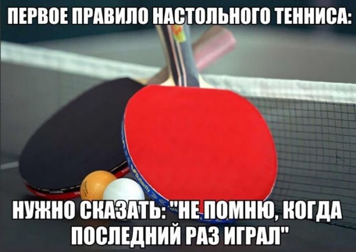 картинка ddcc6f211c chernyj jumor dlja cenitelej ostrogo podborka memov i kartinok kotorye pojmut tolko vzroslye 25