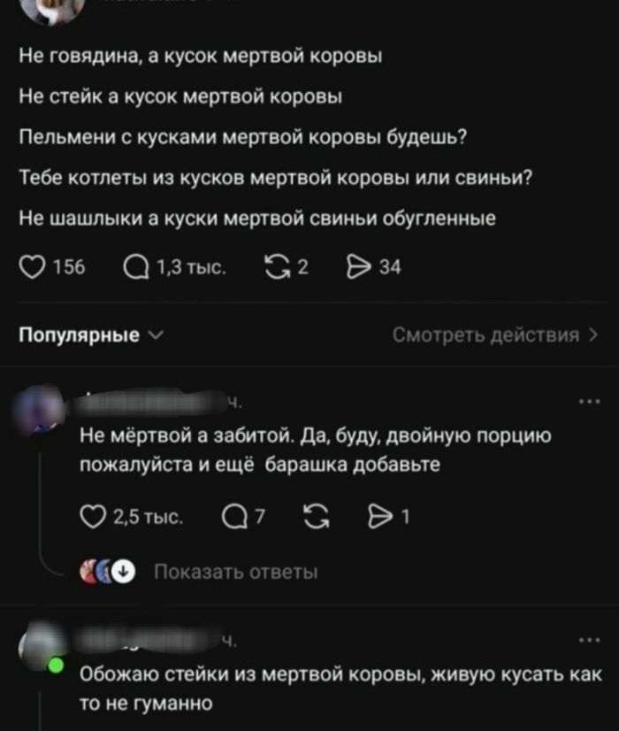 картинка dea60b6310 porcija otbornogo jumora samye neozhidannye kommentarii iz socsetej 6