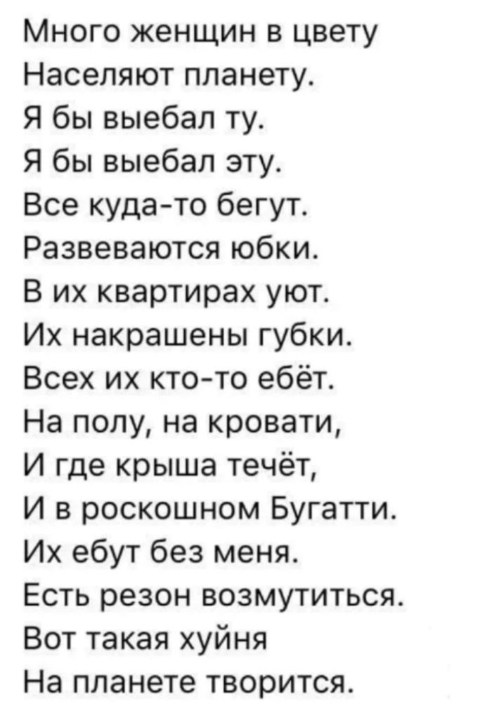 картинка df7b02aed1 chernyj jumor dlja cenitelej ostrogo podborka memov i kartinok kotorye pojmut tolko vzroslye 13