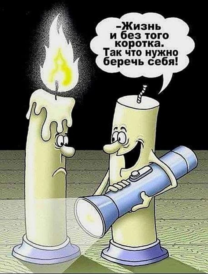 картинка e271676674 chernyj jumor dlja teh kto ne boitsja smejatsja nad tabu 5