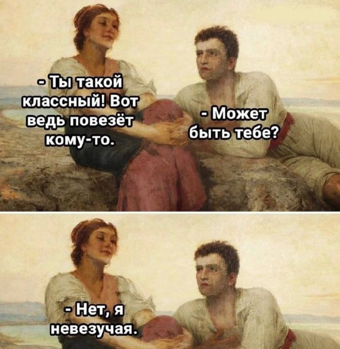 картинка e3d0cfc24b ustali ot seroj rutiny hochetsja chego to derzkogo i smeshnogo togda vam tochno sjuda 29