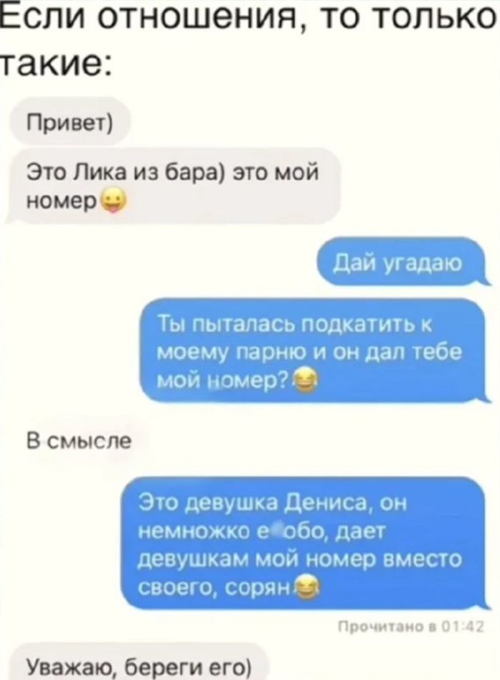 картинка e3ddef079d ostroumnyj jumor bez granic dozvolennogo podborka smeshnyh shutok 23