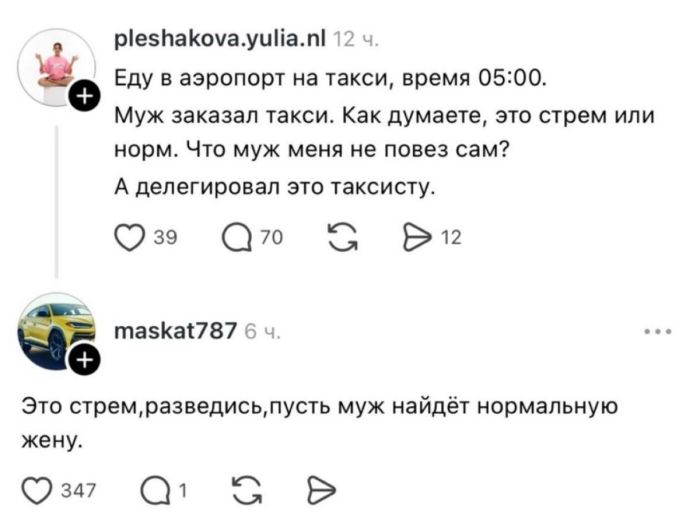 картинка e4762cf3bc chernyj jumor podborka dlja podnjatija nastroenija 18