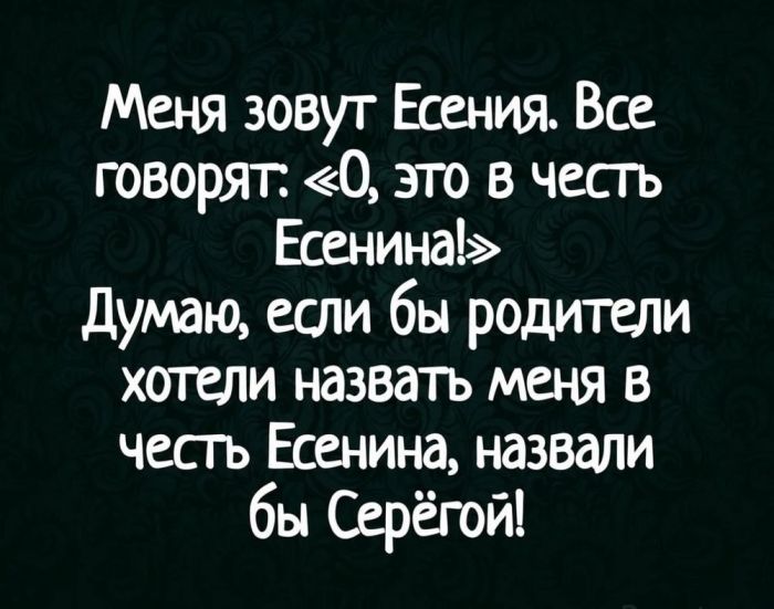 картинка e86cc7b35e chernyj jumor i pikantnye shutki dlja teh kto ljubit posmejatsja ot dushi 13