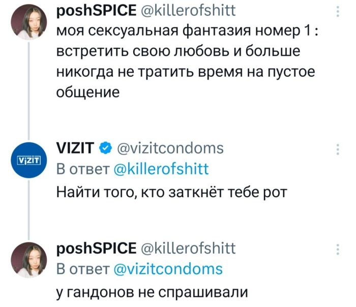 картинка e8d7b7ca45 tolko chto iz seti vash novyj zarjad horoshego nastroenija 7