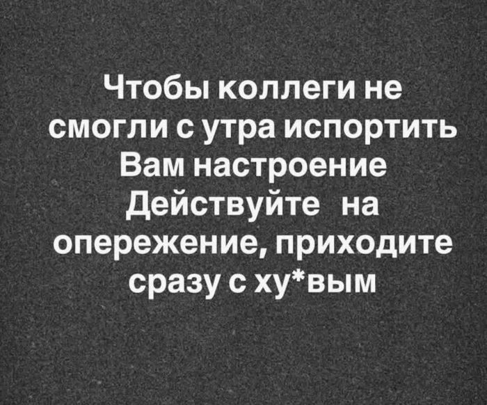 картинка e9d85860c1 chernyj jumor dlja teh kto ne boitsja smejatsja nad tabu 12