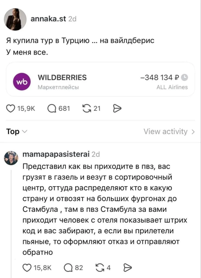 картинка e9fedfb80b ulybnites shire bolshaja podborka svezhego jumora dlja vashego otlichnogo nastroenija 12