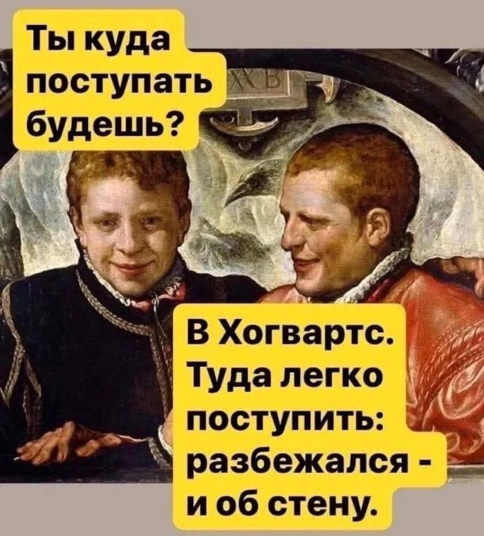 картинка ea353fbc02 chernyj jumor amoralnye memy poshlye shutki 17